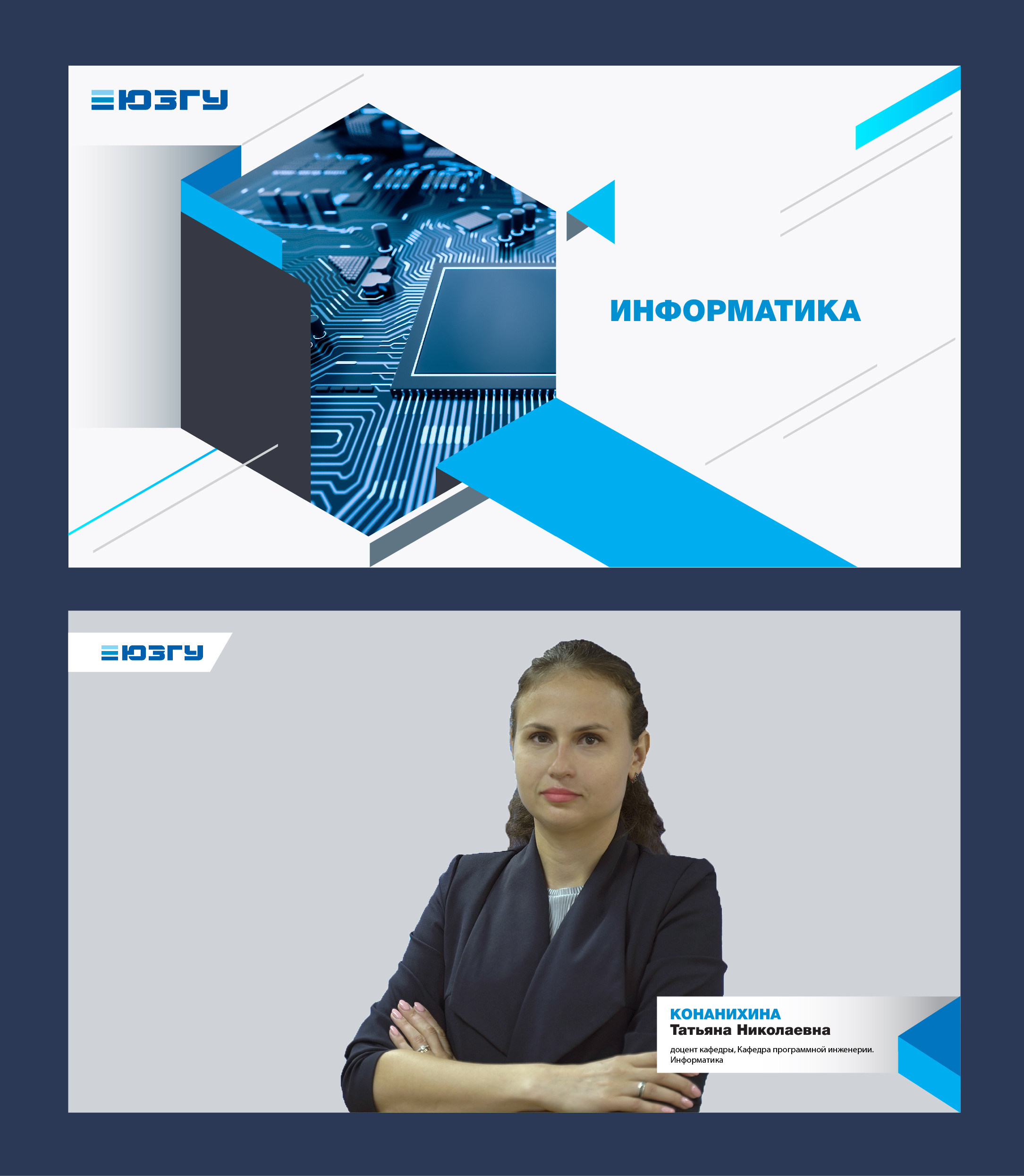 Информатика